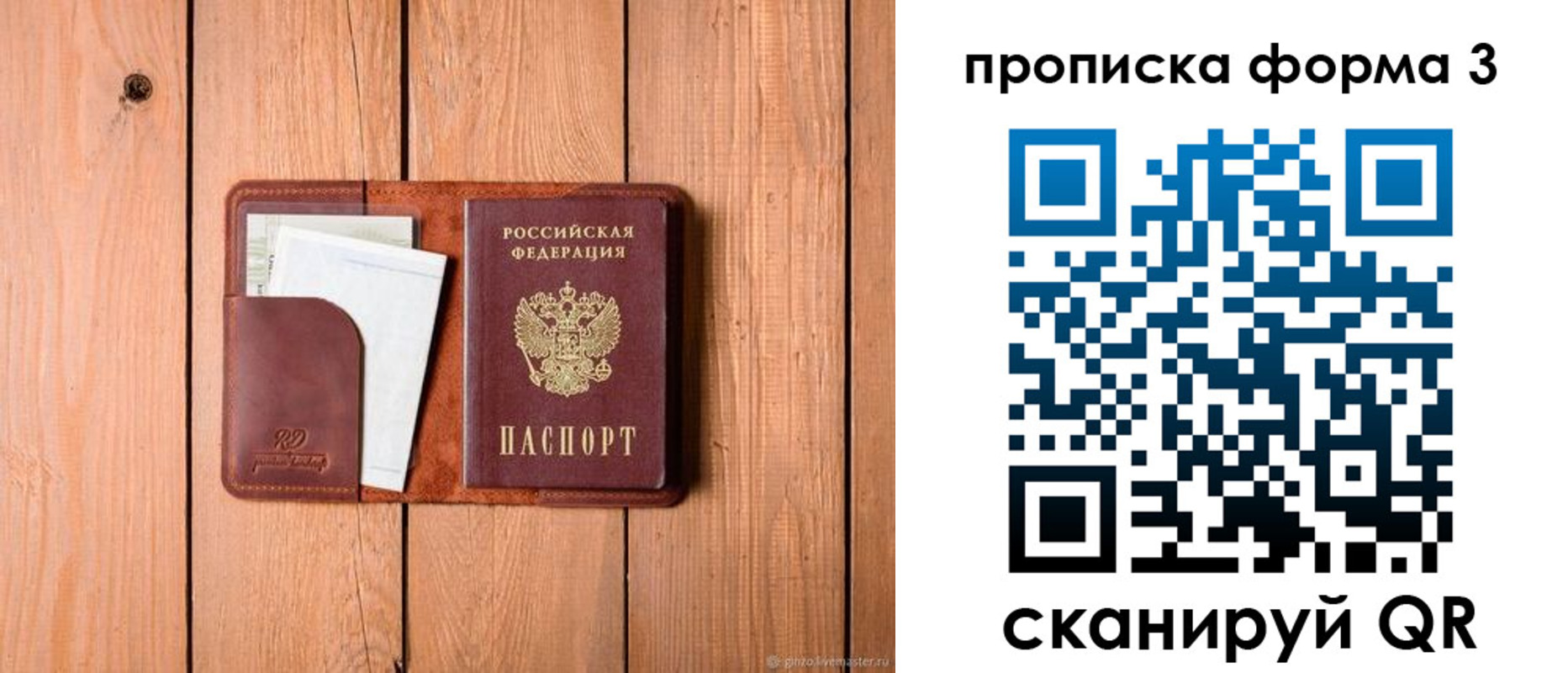 регистрация для школы в Сорочинске