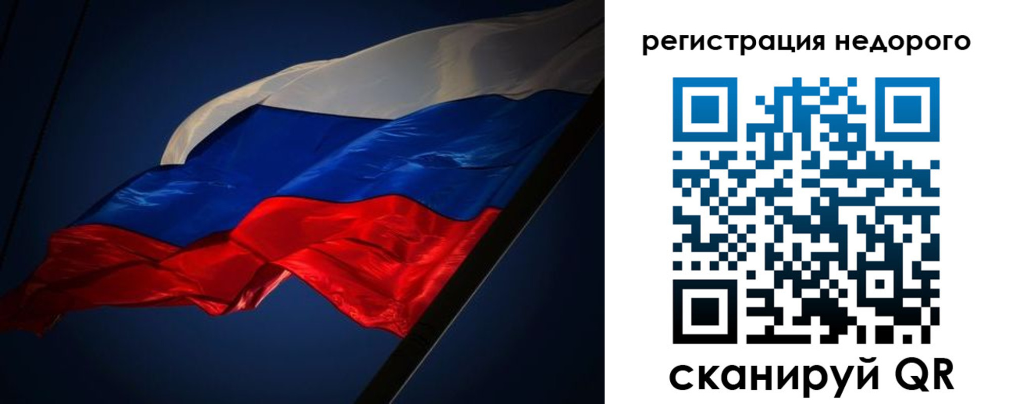 где прописаться в Сорочинске