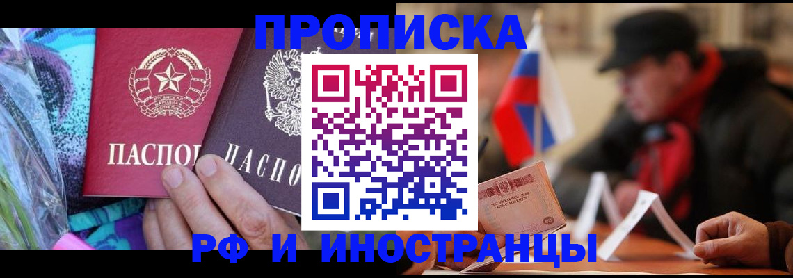 регистрация в Сорочинске