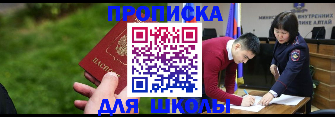 регистрация в Сорочинске